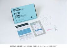 2026年PFAS検査義務化を前に、全国346名の自宅水を調査。“難除…