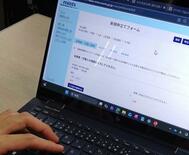 民事訴訟、全面デジタル化