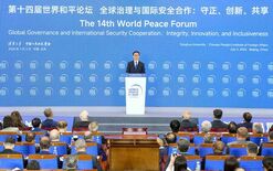 第14回世界平和フォーラム、世界平和に向けた国際安全保障協力を呼びかけ