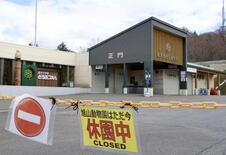 職員聴取で営業開始延期