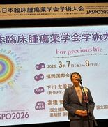 第15回日本臨床腫瘍薬学会学術大会(JASPO2026)に参画