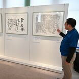 「100歳の詩人」に焦点　栃木で企画展　故柴田トヨさんが紡いだ言葉紹介…