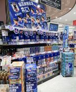 日本ベスト８で効果４００億円も