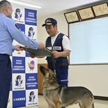 骨形ガムもどうぞ　矢板署が警察犬フレア号と指導士岩井さんに感謝状　塩谷…