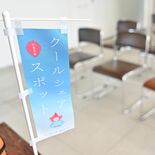 「クールシェアスポット」１週間前倒しで開設　連日の猛暑受け、鹿沼市　