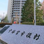 生ごみ処理機９割補助、焼却施設再開後も延長　宇都宮市