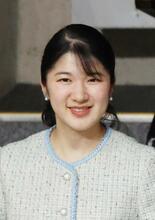 愛子さま、１１月にラオスへ