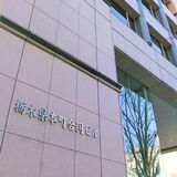 栃木県立高３月卒業者の進路　大学進学率は54.1％　私立、国公立の内訳は
