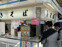 聖地で復活した小山駅そばを「いつでも探しているよ」