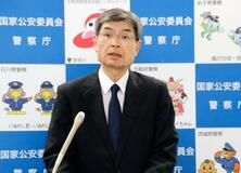 【川崎ストーカー事件検証】再三のＳＯＳ、ないがしろ