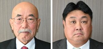 議長に稲川氏 副議長小川氏