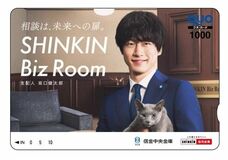 優待制度における優待品(QUO カード)のデザイン決定に関するお知らせ