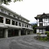 日光金谷ホテル　国登録・明治時代　多彩な著名人が訪ねた宿　リゾート体感、和洋の外観
