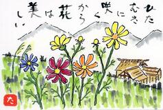 読者登壇