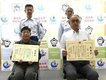 初期消火尽力 ２人に感謝状