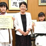 世界３位の快挙報告　大塚さん（栃木第四小）と柿沼さん（大平中央小）空手・組手競技で２年連続