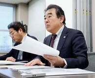 菊池事件、再審棄却で抗告