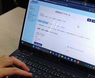 民事訴訟、全面デジタル化