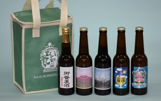 「那須御養麦酒」「那須プリンセスビール」「茶臼ポーカー」「アフタヌーンビール」「桃太郎エール」（左から）と６本購入するとプレゼントされる保冷バッグ