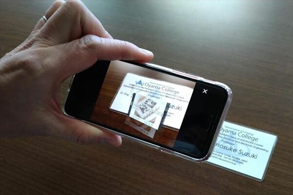 Ａ－ｔｘｔの使用イメージ