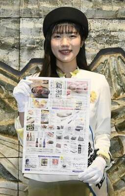 物産展をＰＲする丸田さん