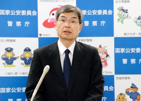 　記者会見する警察庁の楠芳伸長官＝４日午前、警察庁