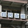 自民党総裁選　栃木県内党員票、茂木氏最多62.2％　新総裁の高市氏は…