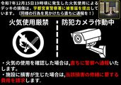 ＪＲ宇都宮駅東口・交流広場で再び植栽被害　警察に被害届