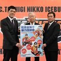 ポスターにバックスが協力 栃木・県暴追センターと県警 3選手を起用