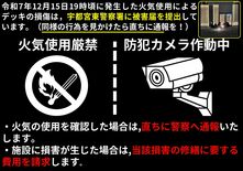ＪＲ宇都宮駅東口・交流広場で再び植栽被害　警察に被害届