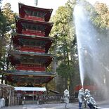 火災から国宝守る！　日光東照宮、自衛消防隊が訓練