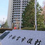 宇都宮市、年金から2580万円を誤徴収　データ漏れで約2900人から　…