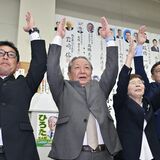 益子町長選、再選の広田氏「責任の重さ感じる」　組織力で新人2氏を圧倒　真価問われる2期目《解説あり》