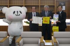 ランドセルのカバーを寄贈　