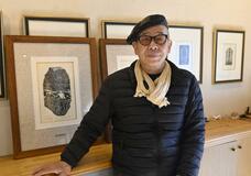 自然や命とらえる40点