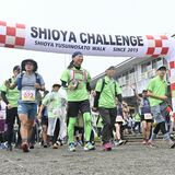 「しおやウォーク」に700人　10周年の節目　雨の中、“湧水の里”の自然を満喫