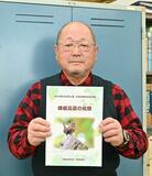 横根高原の鳥 一冊に　