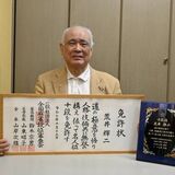 県唯一の「麻雀十段」に　努力に才能、運も味方　全国審査会が最高位認定「還暦からのチャレンジ」決意新た