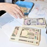 「眺める」「孫にあげる」　新紙幣求め銀行に行列　栃木県内、整理券配布も