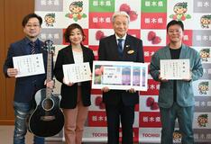 音楽で県産食肉をＰＲ