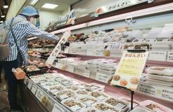 衣料見切り 食品に活路