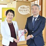 道の駅みかもに簡易設置型授乳室　日本道路建設業協会が寄贈　休憩施設に設置