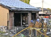 平屋住宅を全焼