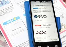 苦手な人「置いてきぼり」