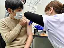 ワクチン３回目接種開始始まる