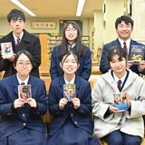 高校生６人が「推しの１冊」PR　鹿沼東高と市図書館コラボ　２月１日、初のビブリオバトル