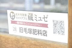 マイペース周遊に最適