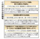 求められる論理的議論