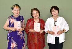 地元の昔話まとめ出版