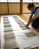 貴重な古書、秋風に